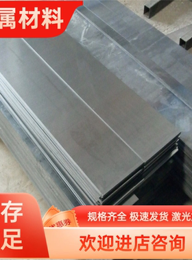 Q235B Q345B Q345C Q345D Q345E Q420C Q420D Q460D低碳合金 钢板