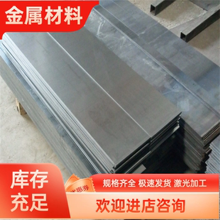 Q690C圆钢Q690D板料Q690E圆棒S500MC钢板1.0984合金钢板材磨光圆