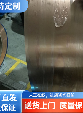 CUSP0.01含硫铜CUSP0.03合金铜CUTE CUTEP铜板 铜棒 铜材可零售