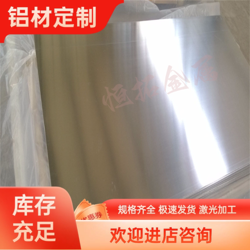 ADC12铸铝板A380 ZL101 LY12 ADC14铝条铝棒ZL104 a356高硅铝4047