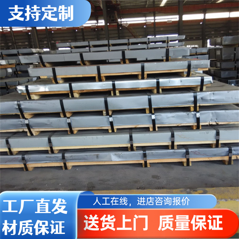 供应QStE360N 汽车钢板 45Mn2 冷板 HR650F热轧钢板 SPS1弹簧钢带