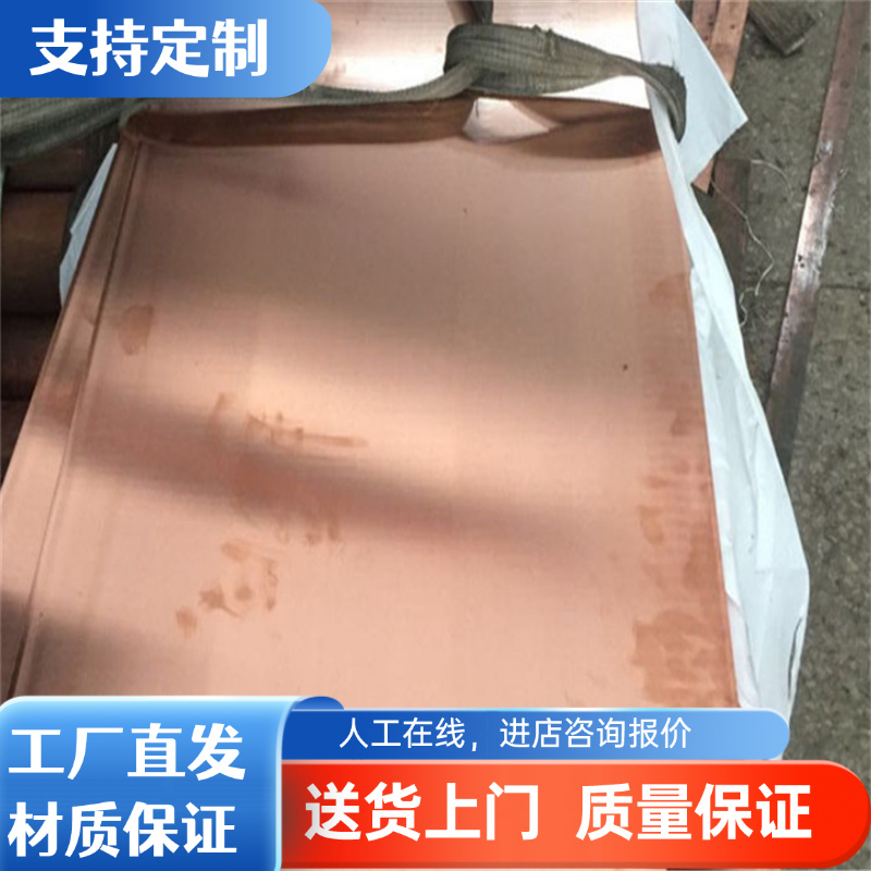 ZW3铝锭AZ40M-H112铝条AZ40M-O态铝合金AZ31T铝板AM50A铝棒铝合金