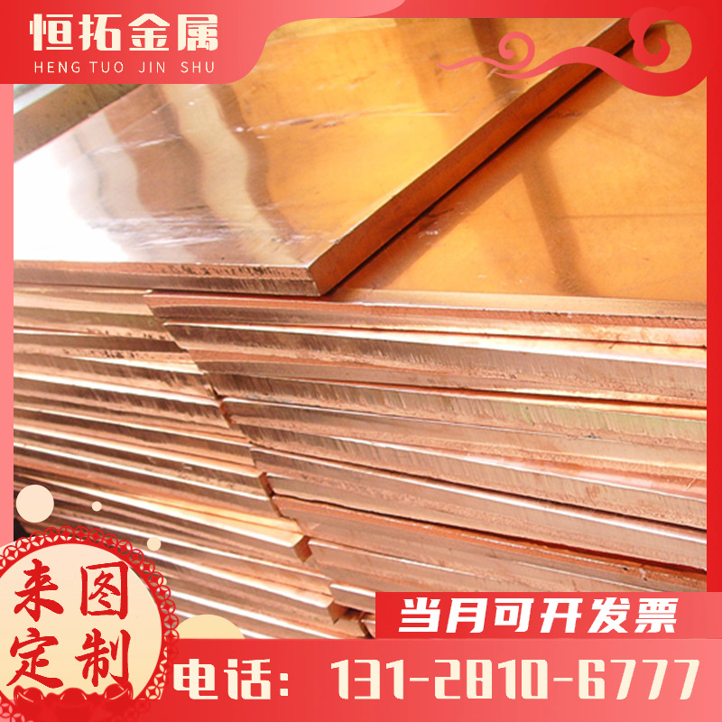 纯铜T2/c1100紫铜管纯铜管 红铜管 半硬态管 紫铜直管 壁厚紫铜