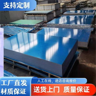 铝合金AL5205 5042 5049 5043 5050铝板5040五金加工