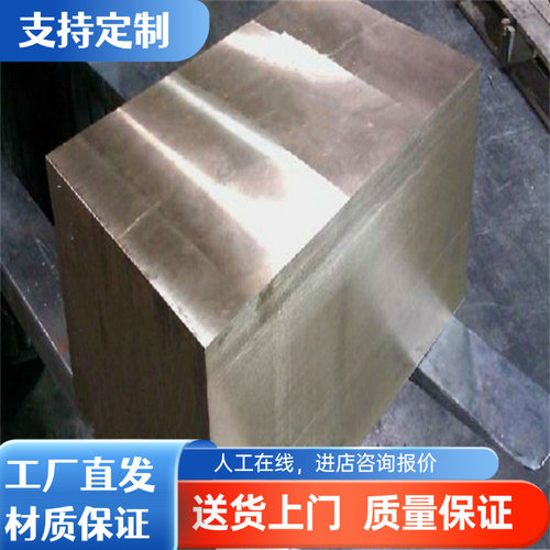 现货cuzn37pb1 铅黄铜cuzn34pb2 zcuzn33pb2 CUZN36PB1.5铜板铜棒