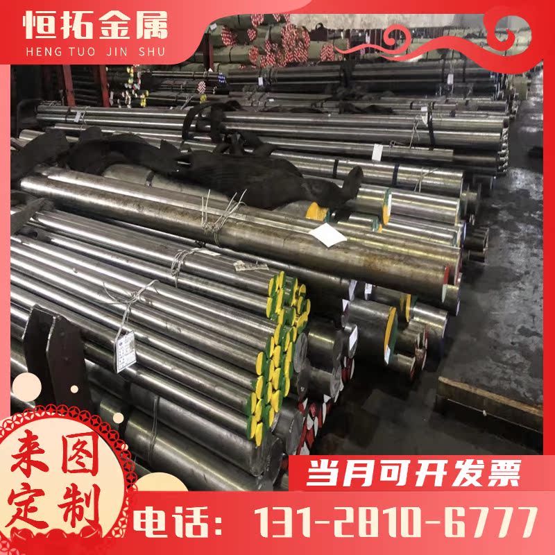 JSC270D HC310LA冷轧板 HC360LA冷轧汽车钢板 HC300LA高强度钢板