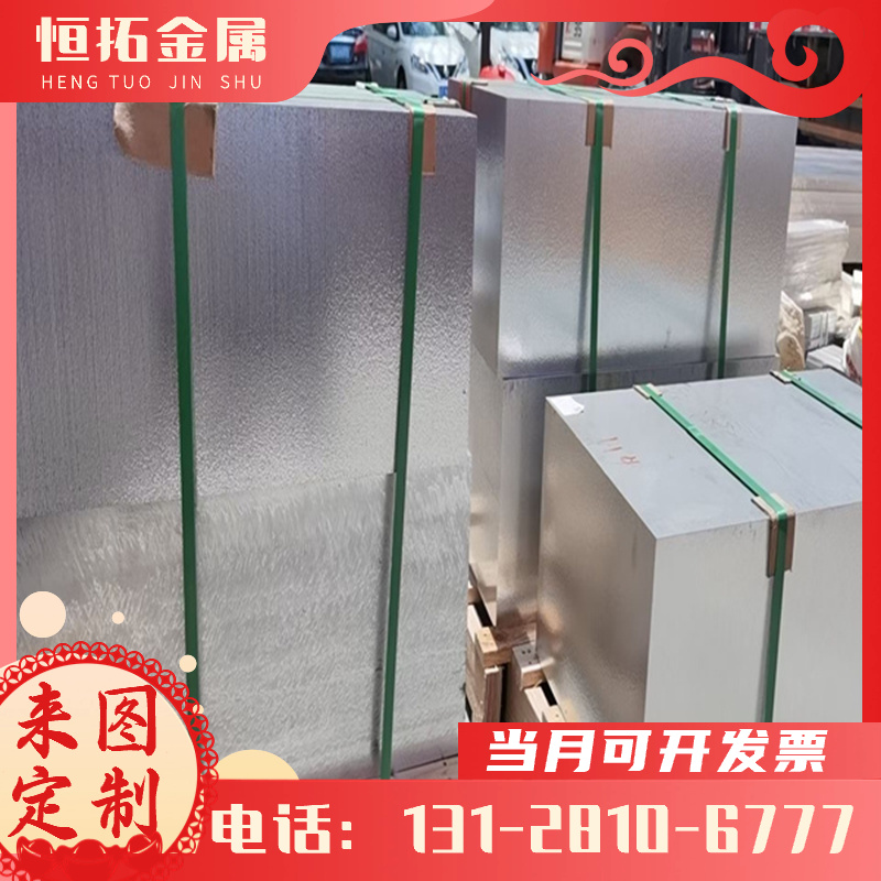 供应5A05-F铝合金AlRMg0.5管OB46铝卷3A21铝板6063铝棒