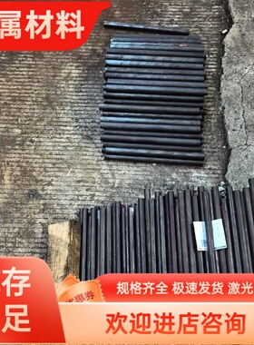 40Cr 20/30/35/42CrMo 30CrMnSiA钢板40CrNiMoA精料光板 锻件调质