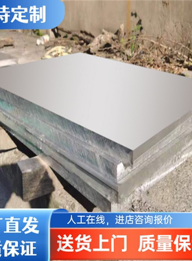 7075铝合金22A13 2A50 6A02铝排6063铝棒YL113 7075铝板5A06 5083