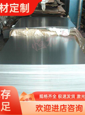 2011-T8铝合金2014-O化学成分国标材料2014-T4T42T451铝板圆棒