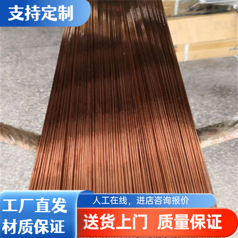 QBE0.5-3.铍青铜 5QBE0. 6-1.8 QBE0.6-1.5 C62200 铸造铍铜合金