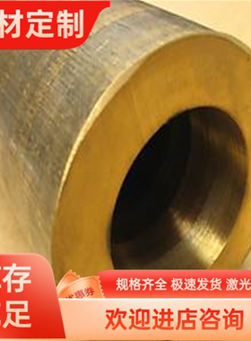 CuZn35铜合金 HPb59-3铅黄铜棒 C3561 CuZn40Pb3易车削 CZ121铜板