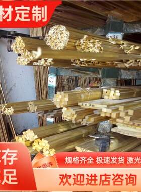 ZCuAl11Fe3 ZCuAl10Fe3Mn2黄铜 磷铜 白铜棒板管线带丝片