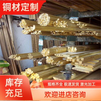 ZCuAl11Fe3 ZCuAl10Fe3Mn2黄铜 磷铜 白铜棒板管线带丝片