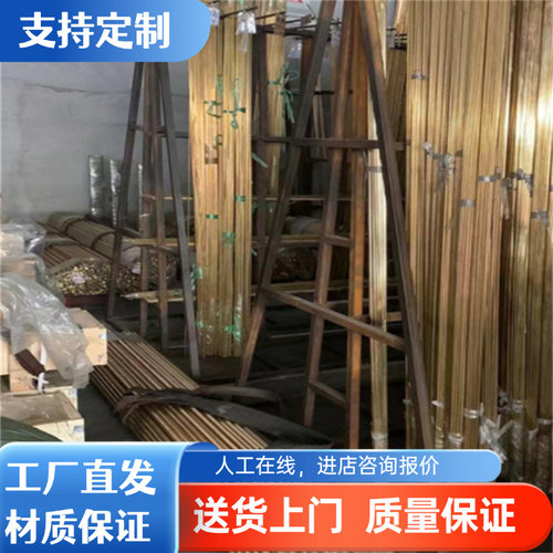 HPb63-3耐腐蚀黄铜板C2680纯铜棒C27000铜带C2300T C4430铜管切割