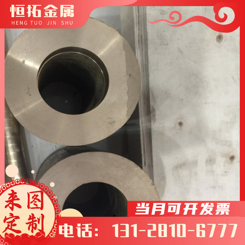 CuBe3.3铍铜合金 5QBE0 C11500铜板QBE1.9铜排 QBE0铜带 UT50铜棒