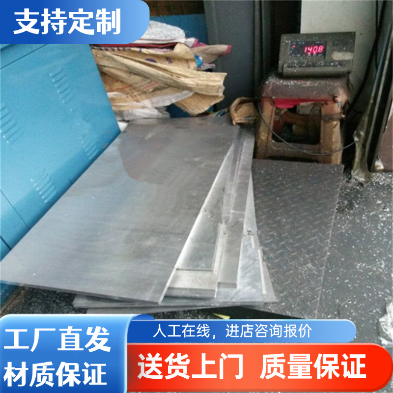 现货 SAE1006六角棒DOMEX 550ML合金结构钢板FAX18高速钢棒1.3207