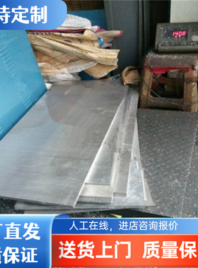 现货 SAE1006六角棒DOMEX 550ML合金结构钢板FAX18高速钢棒1.3207