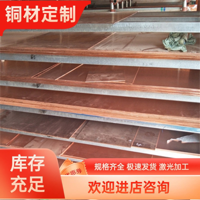 C17530铍铜卷带CB101铜合金CUBE1.7铍铜板Qbe2 CuBe2 C1720铍铜棒