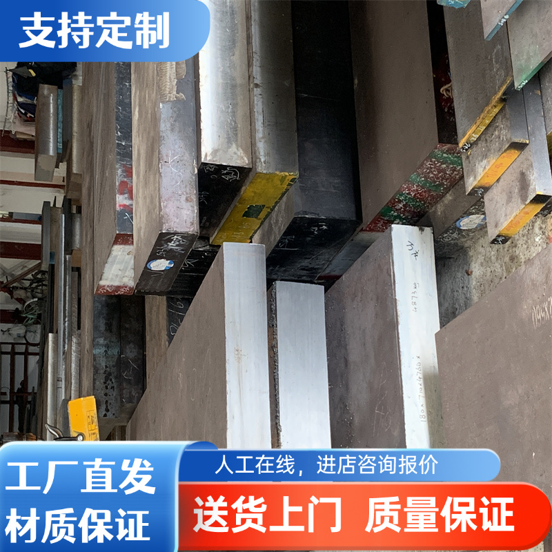 DC05 BSC2 DC05 FeP05 SC2 BSC2冷轧低碳钢SA515/SA515M汽车钢45#