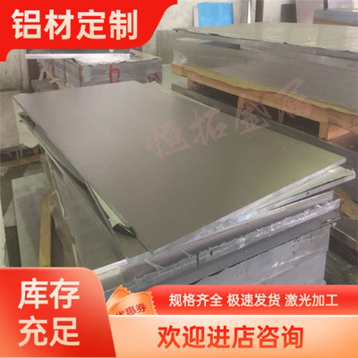 AL5052-O态折弯铝板5052-H32 5754-H111 5083 5182耐腐蚀高韧性