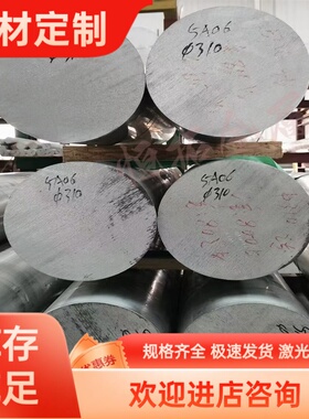 6061 铝合金 2219T851 铝管 2017T4铝棒 2017T351 铝排 6063 铝板