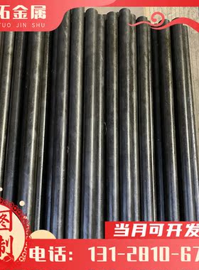 KBHF400 汽车钢板 SPH780DU 酸洗板 SPH370 SPH780DU DC02 冷轧板