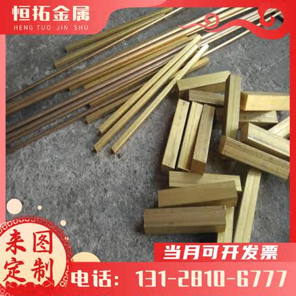 铝 M11311ZM5MgYREZr棒  铝合金 铝 板QE22AZM4M11312 AZ91CAZ80S