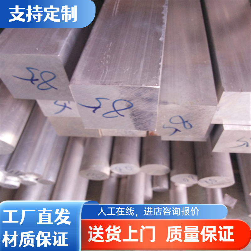 现货5052H24铝合金 6063 6061铝块 7A04T6铝板 A2012-T6/T351铝棒
