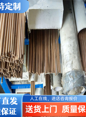 东莞现CuZn39Pb3黄铜CUZN38SN1圆棒CUZN40PB3纯铜铜板CUZN36PB2AS