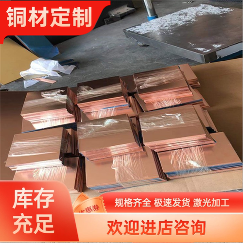 CuZn39Pb0.5 C67400 带HPb63-3铜板CuZn36Pb3铜棒 C7100T CAC301
