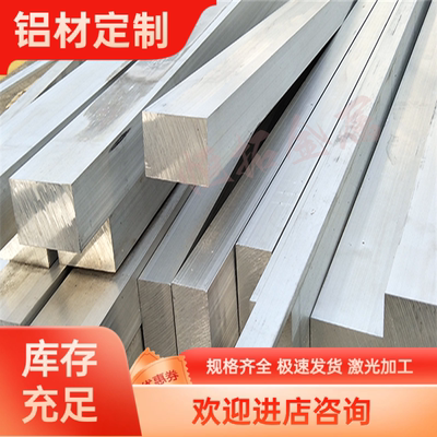 现货5A83 C250超平铝板LY12CZ HCP5083 ACP5080 ATP-5铝板 铝棒