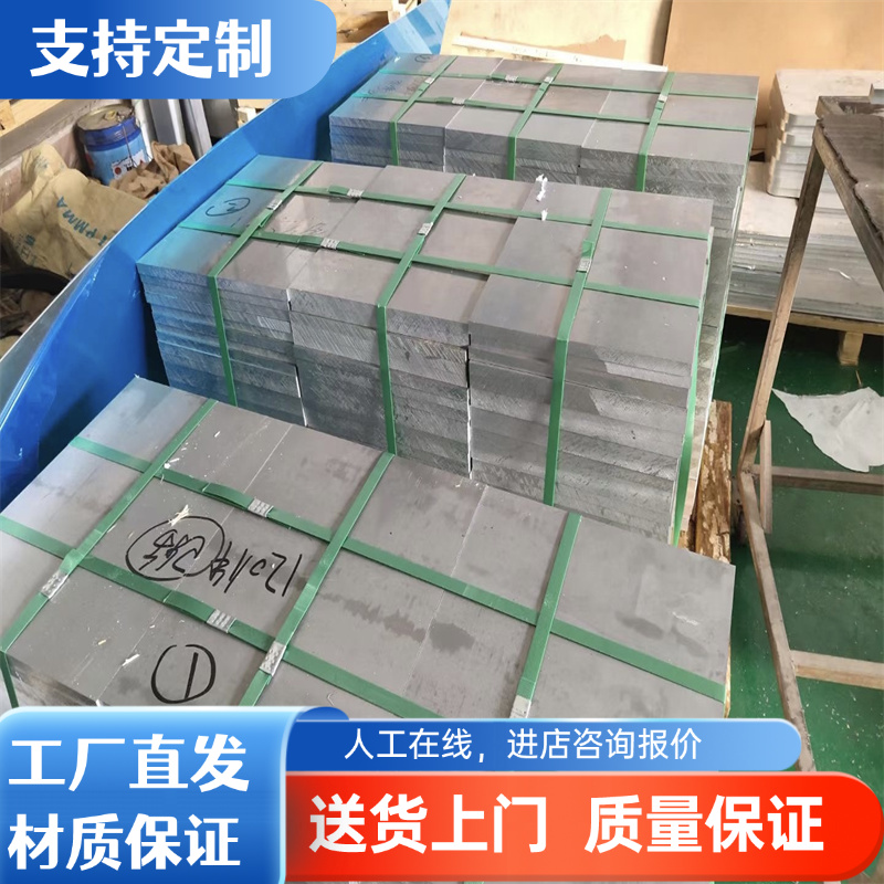 现货铝板AA2017欧盟标准合金EN AW2011铝棒ALCu6BiPb硬铝AlCuMg1