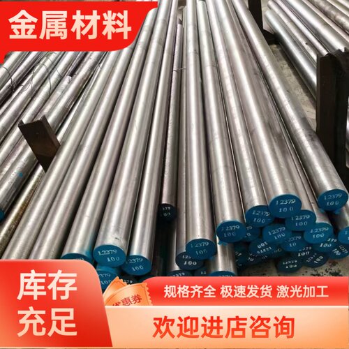 17-7PH 不锈钢 SUS406 实心圆钢 SUS330S 光棒 SUS306 厚板 板料