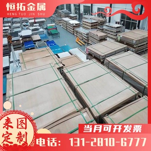 AlCu4MgSI 铝棒EN AlCu4Mg1铝板 2017A 2024 铝管铝排