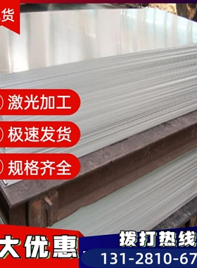 供AMu  AlMg3锻造铝合金2618A防锈铝棒2N01防锈铝3L54铝材A6063