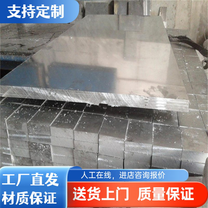 5182-H111铝板1050 3003铝合金2A11 5A05铝棒5356 2017 2026 2036