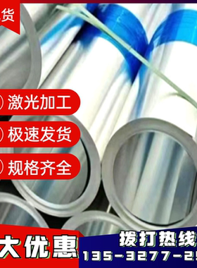 3003铝锰合金铝板3104 3203 3004-O态3mm覆膜铝板带A5754P铝棒