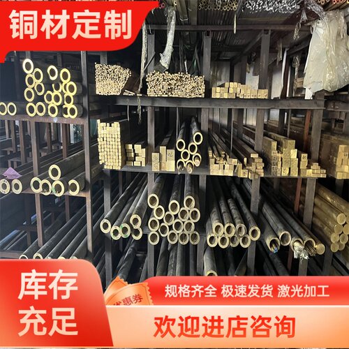 CuSn7Zn2Pb3锡青铜CDA632铜管BC6C铜板 C5210 C51100铜带C2740片