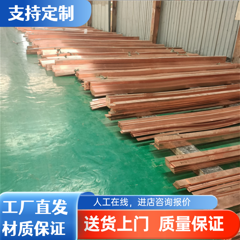 销售高强度铜合金CuAl7Si2铝青铜 2.0975铝青铜板 锻件 铜棒 零切