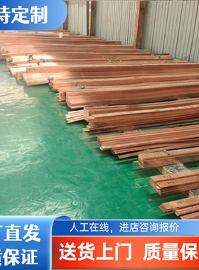 锡磷青铜C53200 C53400 C54400 C5341 C5441铜板棒 磷青铜 锡青铜