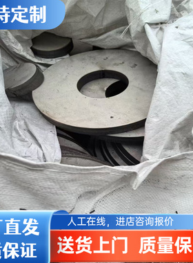 供应STD11高韧性空淬冷作模具钢90MNV8 100MnCrW4 SK105 C105W1