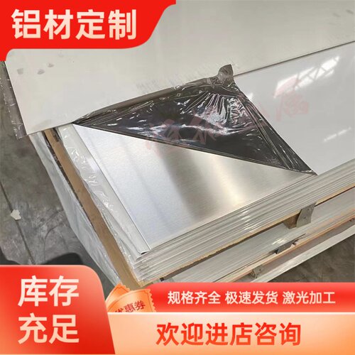 硬铝合金2117 2030铝棒 现货2011-T3T4T8T6圆棒2007铝材 贴膜铝板
