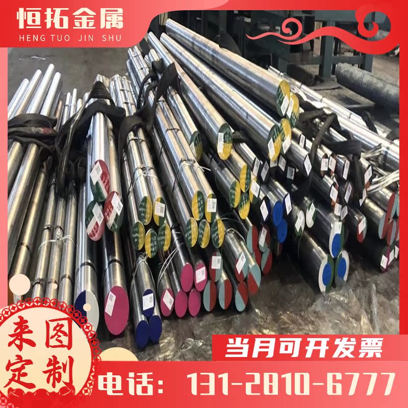 SK5 弹簧钢棒 SK7钢板C1144 Y40MN 易切削钢 T10A圆钢 圆棒 板材