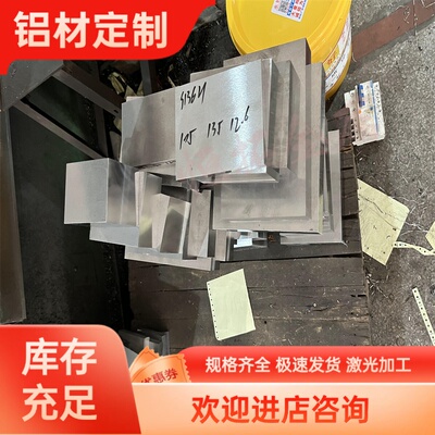 ADC12铝板Adc12 A356铝棒A380 ZL101A ZL102 ZL104 ZL105压铸铝合