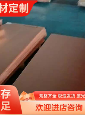 优质MgCu30 镁铜合金 MgCu20镁铜中间合金实验合金添加用优质