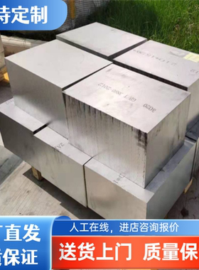 5454-H34 1100 7003 6061-T6铝管A7050-T7451铝板6060t66铝排加工