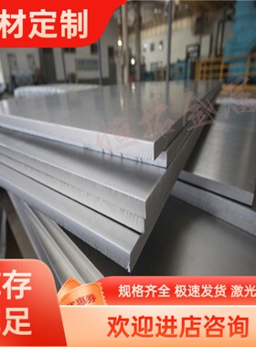 AL6101 YH75铝板AA7075铝棒A6063SF A2024BE-T4 A2024BD-T4铝合金