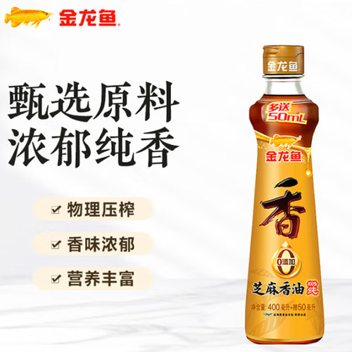 金龙鱼家用芝麻香油450ml/瓶