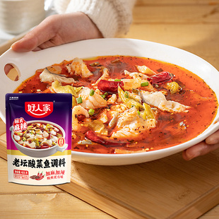好人家酸爽麻辣老坛酸菜鱼调料405g酸爽麻辣调味料家用川味调料
